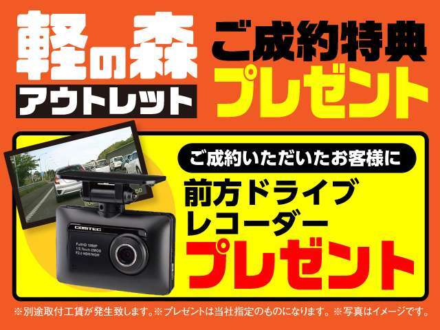 低金利キャンペーン4.9％から実施中！頭金は0円から、最長120回までのお支払い方法がご選択頂けます。お支払いシュミレーションもお気軽にご相談ください。また事前審査も最短10分からご自宅で行えます★