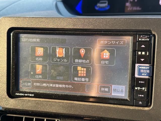 ◆純正ナビ【音楽プレイヤー接続可能。バラエティー性に富んだ装備なので道案内だでなくドライブを楽しくさせてくれます】