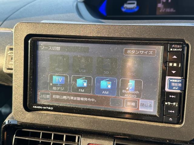 【フルセグ】地上デジタルテレビ放送サービスをハイビジョン画質で視聴したり、データ放送を受信したりすることができます。
