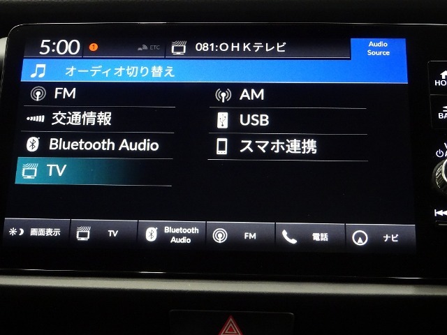 ホンダ純正ナビなのでダッシュボードにスッキリと収まっています。土地勘の無い所でも道に迷わず安心ですね！