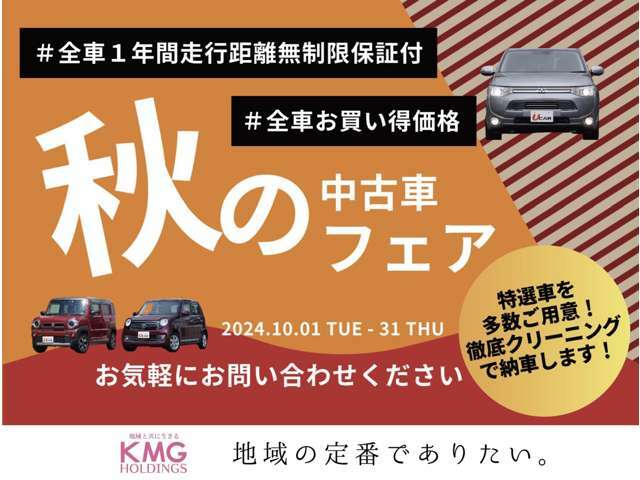 【初めて中古車を買う方必見】https://www.youtube.com/watch?v=LUp3cXnjqn8☆中古車購入のポイントを解説☆たった3分であなたの車選びがより良いものに変わりますよ