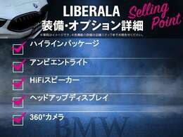 LIBERALA札幌白石の物件をご覧いただき誠にありがとうございます。心ゆくまでおクルマ選びをお楽しみください。