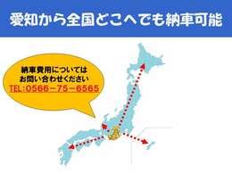 内装クリーニングしておりますので、タバコの匂いペットの毛などありません！