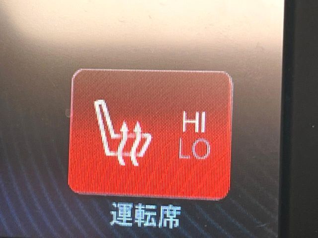 ●フロントシートヒーティング：運転席・助手席共に三段階で調節が可能なシートヒーターを装備しております。季節を問わず快適にご使用いただけます。