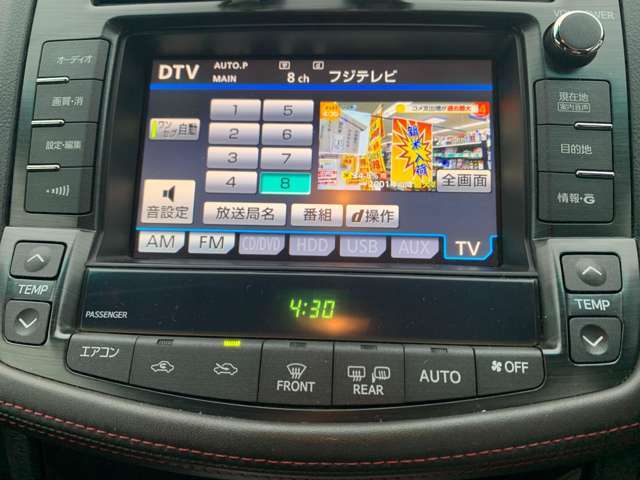 地デジ　走行中視聴可能