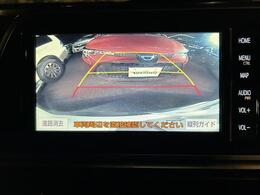 【バックカメラ】便利なバックモニターで安全確認もできます。駐車が苦手な方にもオススメな便利機能です。