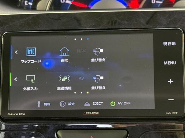 今の愛車いくらで売れるの？他社で査定して思ったより安くてショック・・・そんなお客様！是非一度WECARSの下取価格をご覧ください！お客様ができるだけお得にお乗り換えできるよう精一杯頑張ります！