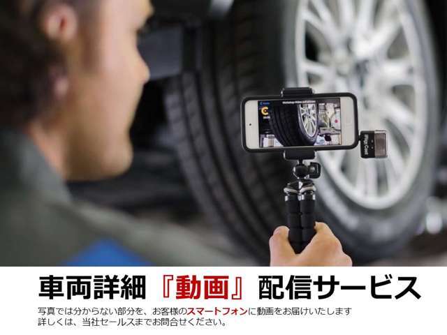 ☆CitNOW☆動画配信サービス始めました☆スマートフォンへ配信させて頂きます☆どしどしご依頼くださいませ！