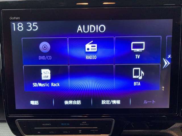 Bluetoothオーディオをはじめ様々なオーディオソースがついています！これでドライブもより一層楽しめますね！