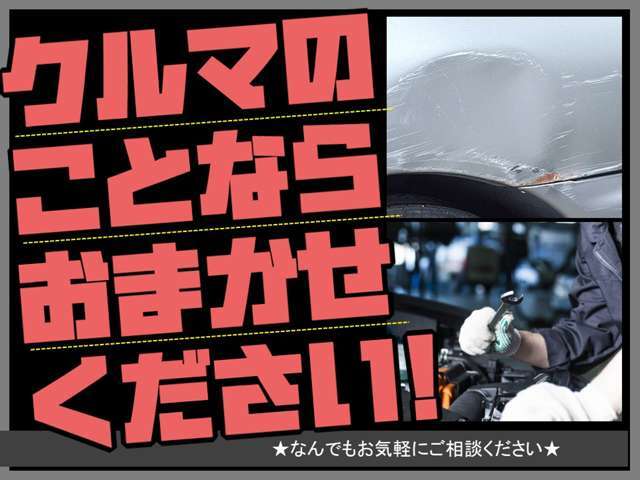 車の事ならスナイパーXにお問い合わせください！常時40台程の在庫車あり！カスタムカー、ドレスアップ承っております♪