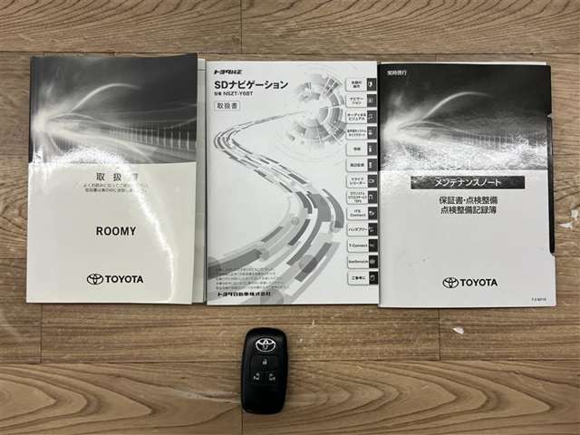 車両取扱説明書・ナビゲーション説明書・整備点検記録簿が揃っております。