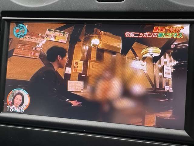 画質が綺麗なフルセグテレビを視聴することが出来ますので、遠出する際に同乗者も退屈することなくお乗り頂けます♪お子様がいらっしゃるご家族の方にももってこいの装備となっております♪