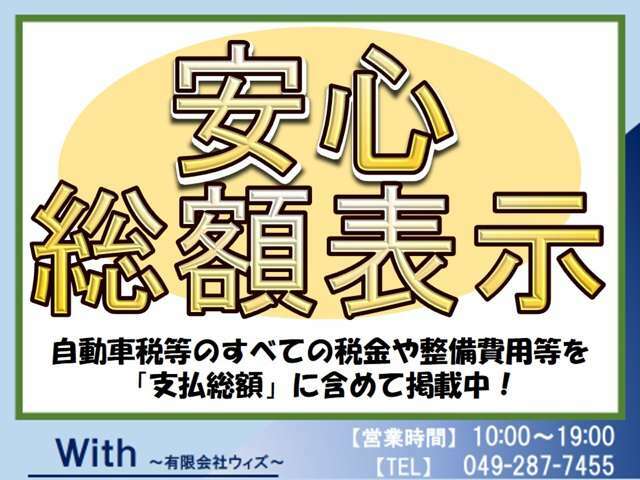 オートローン取り扱っています。【（（株）プレミア】【オリエントコーポレーション】お気軽にお問い合わせ下さい。審査が厳しいとご心配のお客様もぜひ一度ご相談下さい。実質年率6.9％で承っております。