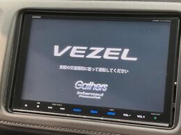 【純正ナビ】人気の純正ナビを装備しております。ナビの使いやすさはもちろん、オーディオ機能も充実！キャンプや旅行はもちろん、通勤や買い物など普段のドライブも楽しくなるはず♪