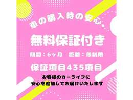 丸進自動車マイカーセンター！お気軽にお問い合わせください☆フリーダイヤル0078-6002-290019