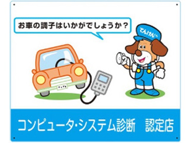 ☆自社指定工場完備です。定期点検分解整備費用は当社が請負います☆