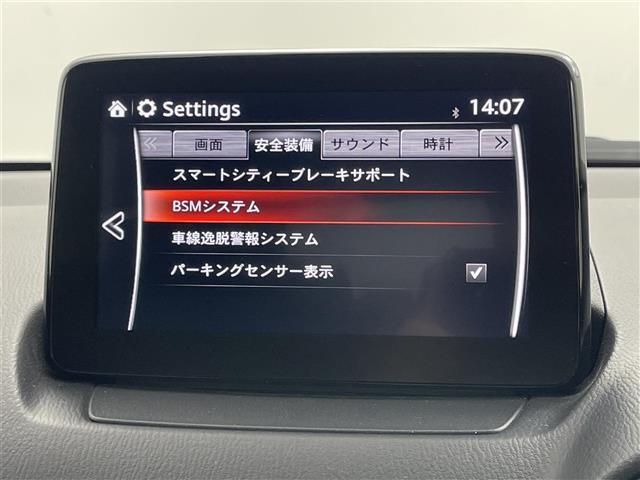 【衝突被害軽減ブレーキ】走行中に前方の車両と歩行者を認識。衝突の危険が高いと判断した場合に警報や緊急ブレーキで衝突回避や衝突時の被害を軽減。前後の踏み間違いによる誤発進も抑制します。