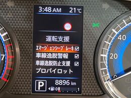 【エマージェンシーブレーキ】走行中に前方の車両等を認識し、衝突しそうな時は警報とブレーキで衝突回避と被害軽減をアシスト。より安全にドライブをお楽しみいただけます。