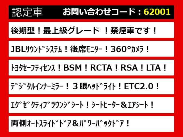 こちらのお車のおすすめポイントはコチラ！他のお車には無い魅力が御座います！ぜひご覧ください！