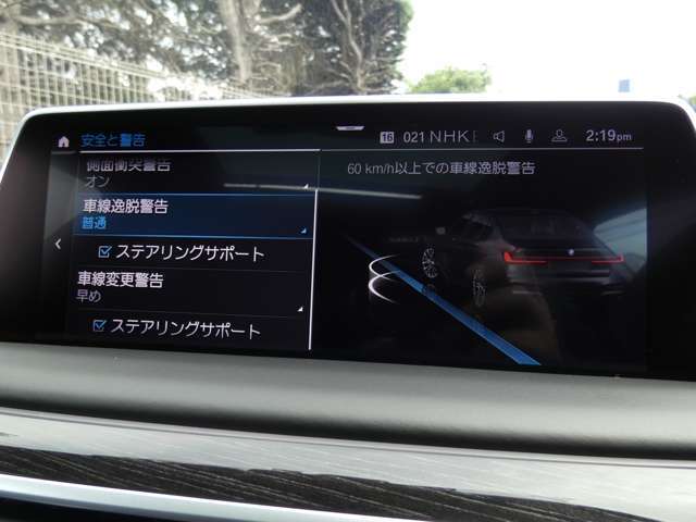 各種ローン取り扱い御座います！お客様の負担を出来る限り抑えお支払い内容を綿密にサポートさせて頂きご提案をさせて頂いております！お支払いに関してもご相談くださいませ無料通話【0120-49-5996】