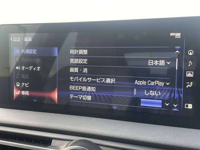 【カーナビ】『カーナビ』の画像になります。ナビ利用時のマップ表示は見やすく、いつものドライブがグッと楽しくなります！