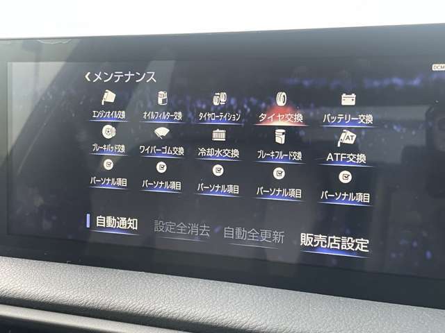 【カーナビ】『カーナビ』の画像になります。ナビ利用時のマップ表示は見やすく、いつものドライブがグッと楽しくなります！