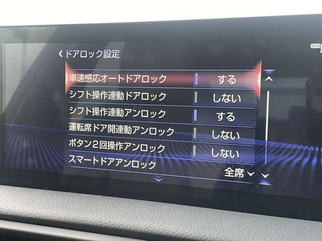 【カーナビ】『カーナビ』の画像になります。ナビ利用時のマップ表示は見やすく、いつものドライブがグッと楽しくなります！