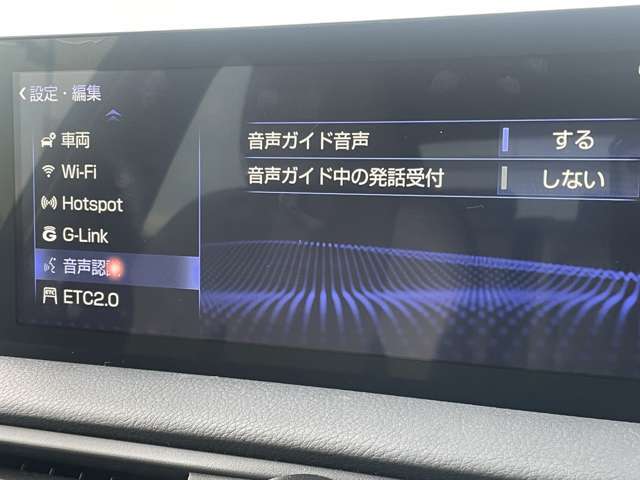 【カーナビ】『カーナビ』の画像になります。ナビ利用時のマップ表示は見やすく、いつものドライブがグッと楽しくなります！