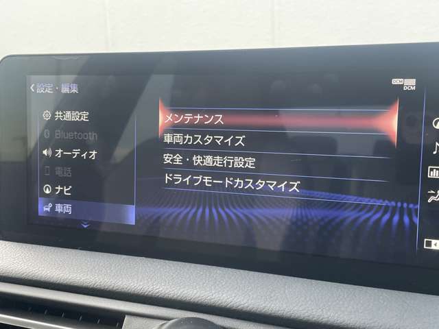 【カーナビ】『カーナビ』の画像になります。ナビ利用時のマップ表示は見やすく、いつものドライブがグッと楽しくなります！