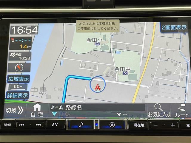 ◆【カーナビ】ナビ利用時のマップ表示は見やすく、いつものドライブがグッと楽しくなります！