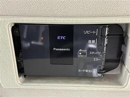 【ETC】有料道路を利用する際に料金所で停止することなく通過できる、ETC車載器（ノンストップ自動料金収受システム機器）が装備されています。セットアップを行うことで利用可能になります。
