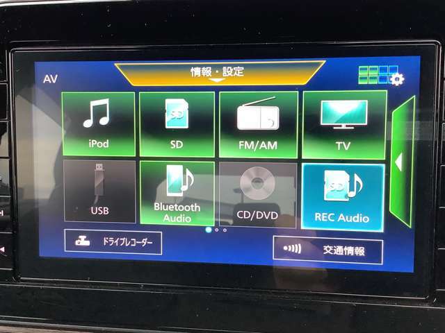 Bluetooth対応ナビでスマホの中の音楽も聴くことができドライブなどに便利な機能です！