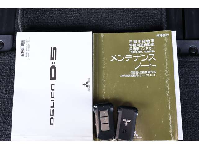 自動車保険（東京海上日動）取り扱っています。現在、加入している保険の契約内容を診断し、使用状況に見合った『お勧めプラン』をお客様目線でご提案致します。