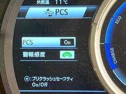 【プリクラッシュセーフティ】前方の車両等を検知し、衝突しそうな時は警報で注意を促し、ブレーキを踏む力をサポート。ブレーキを踏めなかった場合は衝突被害軽減ブレーキが作動、衝突回避をサポートします。