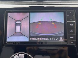 【全周囲カメラ】専用のカメラにより、上から見下ろしたような視点で360度クルマの周囲を確認することができます☆縦列駐車や幅寄せ時に活躍してくれます♪