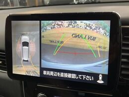 【マルチアラウンドモニター】専用のカメラにより、上から見下ろしたような視点で360度クルマの周囲を確認することができます☆死角部分も確認しやすく、狭い場所での切り返しや駐車もスムーズに行えます。