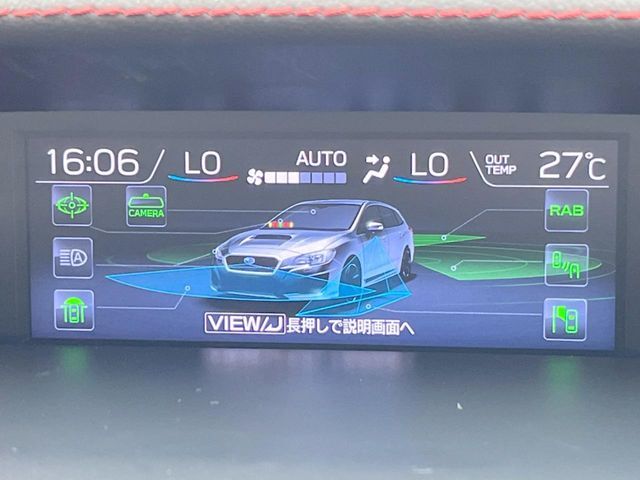 【アイサイトセイフティプラス】「リアビークルディティクション」「ハイビームアシスト」「フロント/サイドビューモニター」「スマートリアビューミラー」により死角を減らしより安全なドライブを支援してくれます