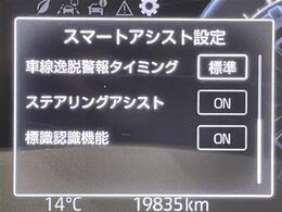 安心の全車保証付き！（※部分保証、国産車は納車後3ヶ月、輸入車は納車後1ヶ月の保証期間となります）。その他長期保証(有償)もご用意しております！※長期保証を付帯できる車両には条件がございます。