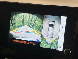 【パノラミックビューモニター】専用のカメラにより、上から見下ろしたような視点で360度クルマの周囲を確認することができます☆死角部分も確認しやすく、狭い場所での切り返しや駐車もスムーズに行えます。