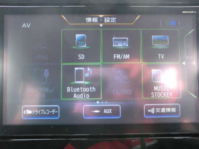 AVメニュー