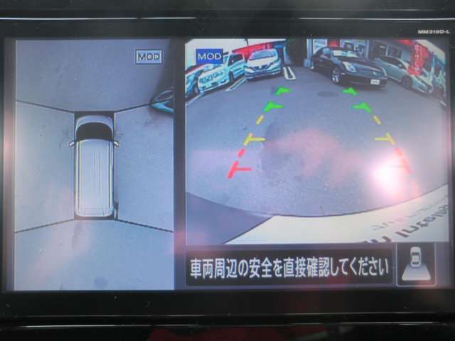 上空から見下ろしているかのように駐車できるアラウンドビューモニター