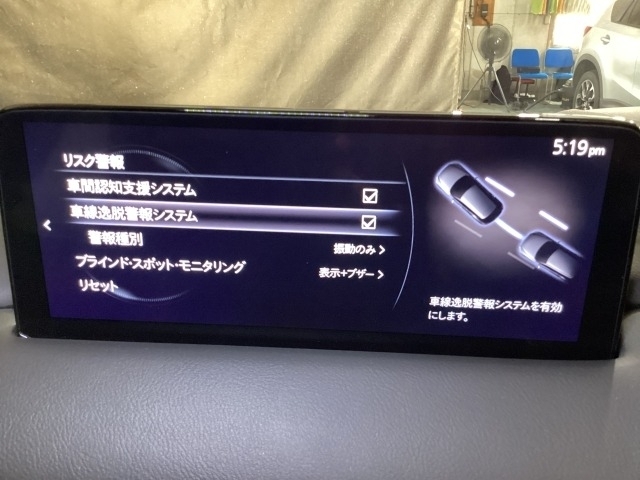 車線から逸れないようステアリングをアシスト♪車両が車線を踏み越えそうであると判断すると、ステアリングの振動・ビープ音により警告。ドライバーの素早い回避操作をサポート致します。