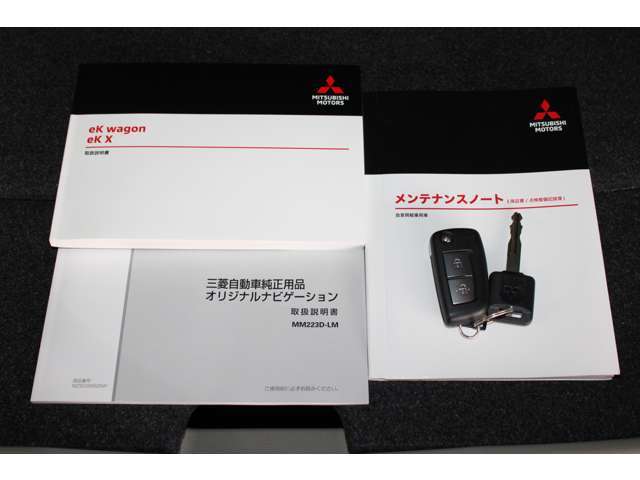 お車の操作方法やトラブル回避方法が記載されているため、意外と役立ちます