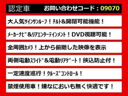 こちらのお車のおすすめポイントはコチラ！他のお車には無い魅力が御座います！ぜひご覧ください！