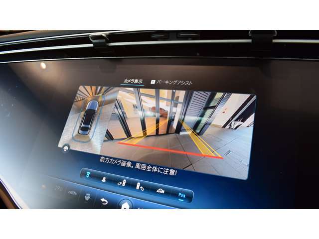 ご来店が難しい場合や、遠方にお住まいのお客様もご安心下さい！掲載されていないカットのお写真やご用命頂いた箇所を撮影し、Eメール等でお送りすることも可能でございます！お気軽にお問い合わせ下さいませ。