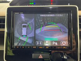 【360°ビューモニター】専用のカメラにより、上から見下ろしたような視点で360度クルマの周囲を確認することができます☆死角部分も確認しやすく、狭い場所での切り返しや駐車もスムーズに行えます。