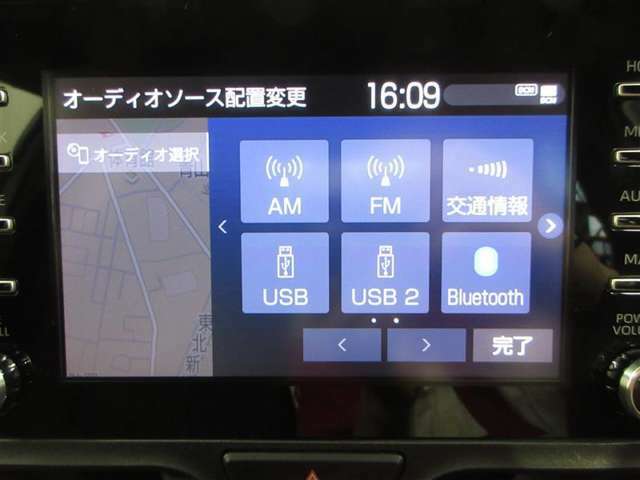 ブルートゥース通信でスマホ内の音楽視聴機能など、多彩なオーディオメニューを搭載しています！