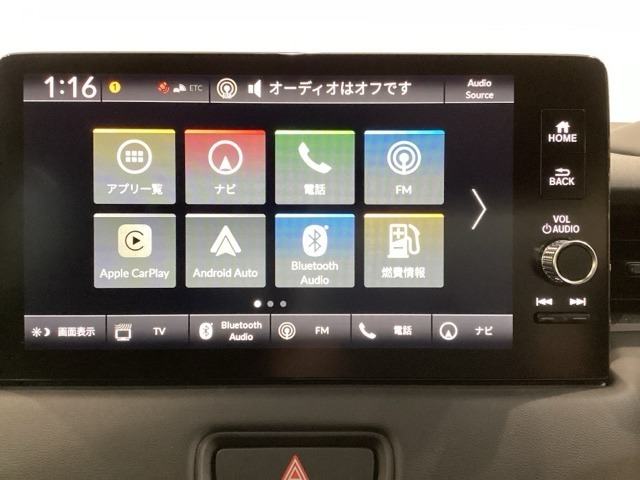 多機能と操作のしやすさを両立した、Honda CONNECT対応のナビディスプレーです。ETC2.0車載器もナビゲーション連動し、スマートフォン用Bluetoothユニット付きです。