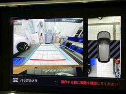 【バックモニター】装備で駐車が苦手な方も安心です！