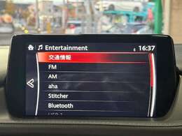 純正マツダコネクトナビ付き！DVD再生、フルセグTV、Bluetoothオーディオ、全周囲モニターと装備が充実しております！